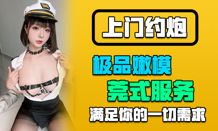 广告赞助商